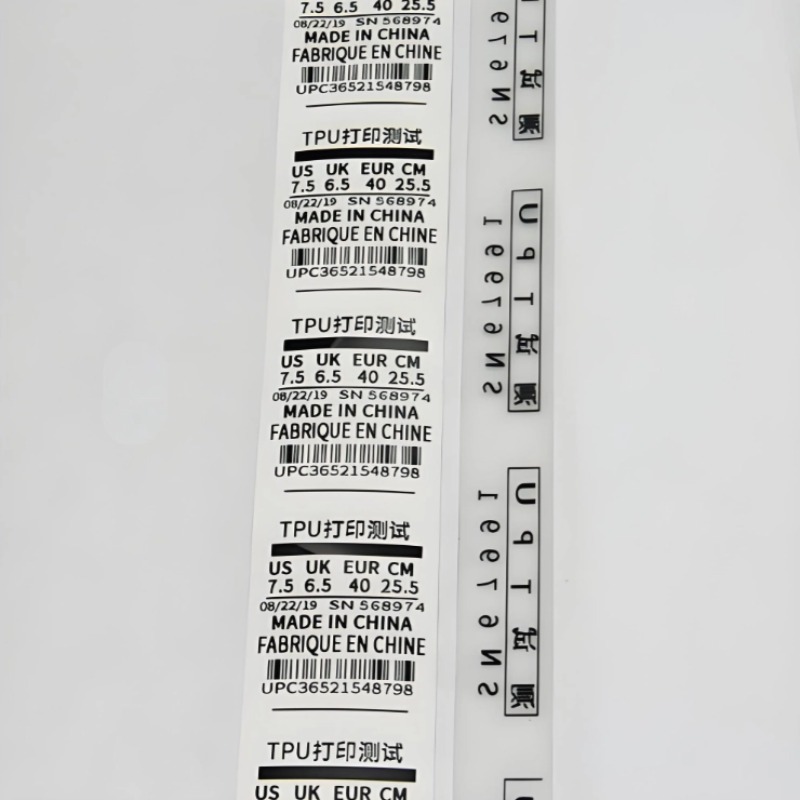 Doppelschichtiges TPU-Verbund-Zungenetikett aus Niedertemperatur-TPU-Heißschmelzklebefolie und Hochtemperatur-TPU-Folie von GREEN TPU für langlebiges, waschbares Schuhmaterial