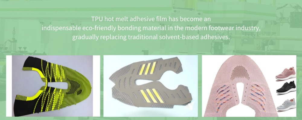 ฟิล์มกาว TPU สำหรับการยึดติดหน้าผ้ารองเท้าแบบไร้รอยต่อ