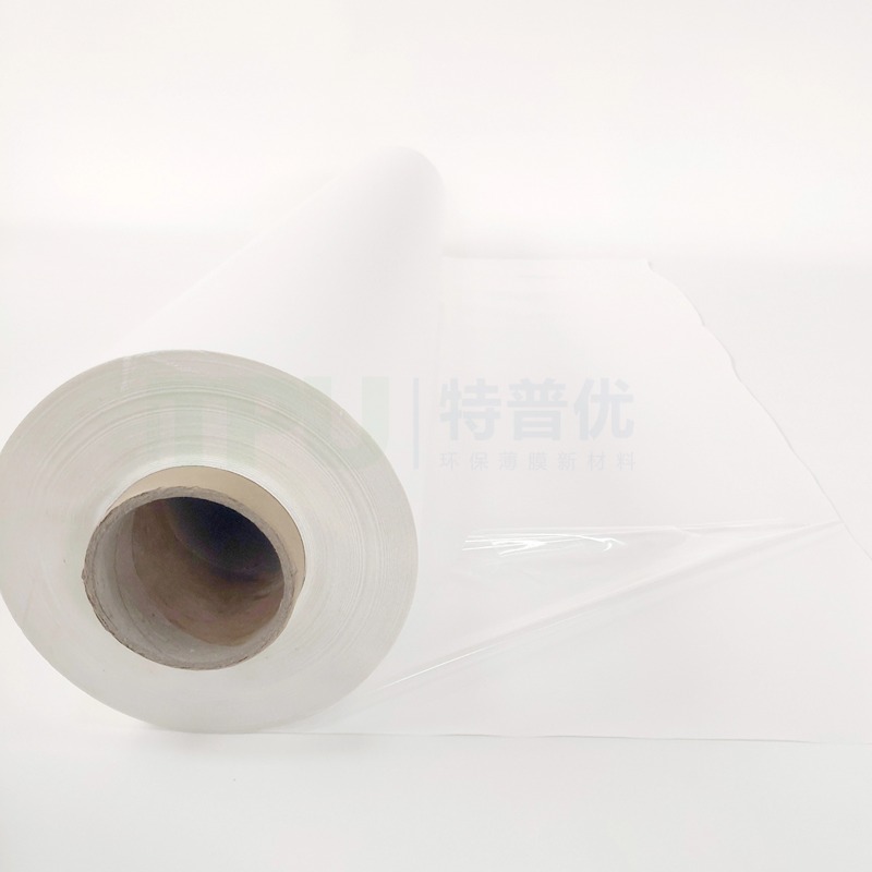 Teiltransparente TPU-Folie mit Trägerschicht